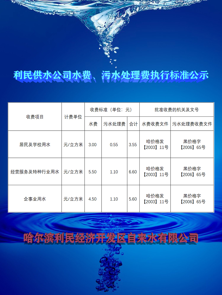 水波纹123.jpg
