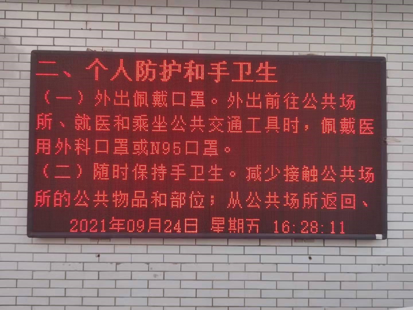 1632897498781685.jpg