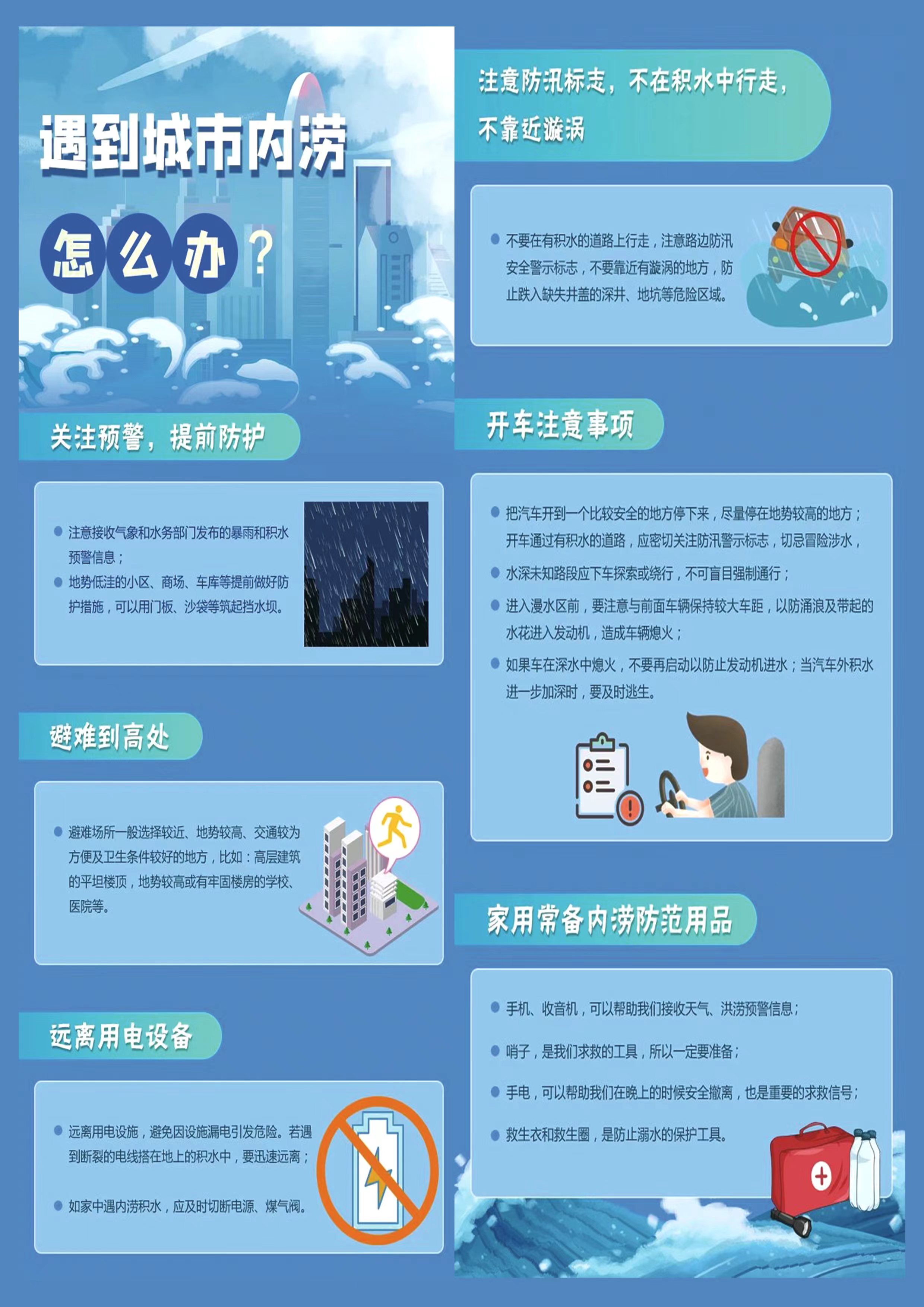 微信图片_20240509163358.jpg